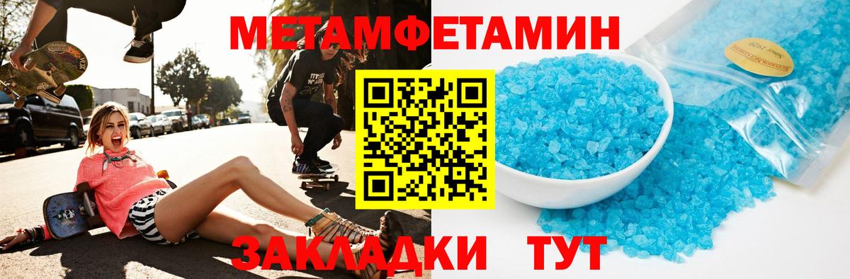 Троицк  Амфетамин  Вход с VPN  АМФ VHQ  АМФЕТАМИН 