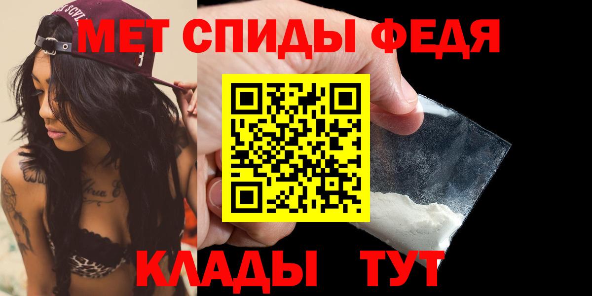 АМФ VHQ Троицк
