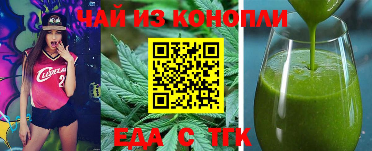 Троицк  Canna-Cookies марихуана  Вход с VPN 