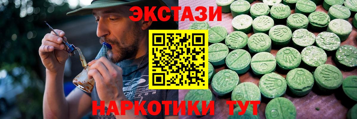 Гашиш  МЕФ   Вход с VPN  Марихуана  Троицк  Где купить  МДМА 