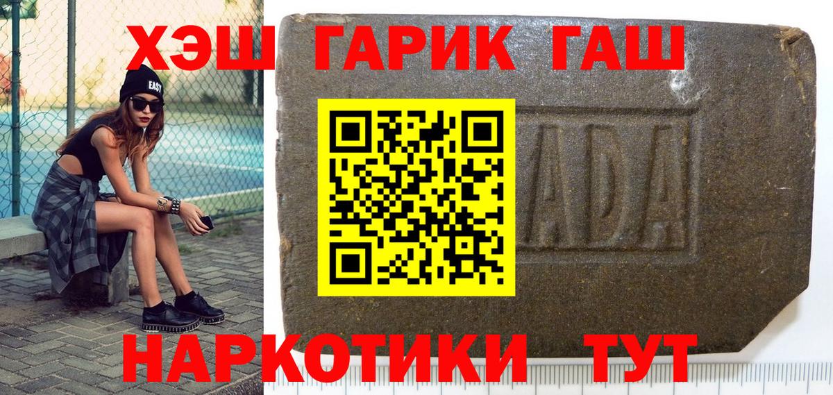 ГАШ Изолятор Троицк