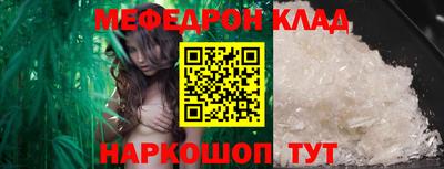 бошки Шелехов