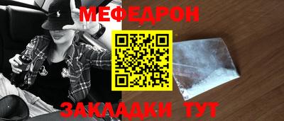 МДМА Шахты
