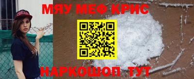 ALPHA PVP Чебаркуль
