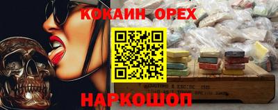 ALPHA PVP Чебаркуль
