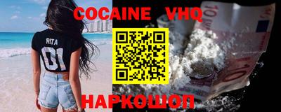 COCAINE Чапаевск