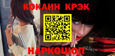 бошки Шелехов