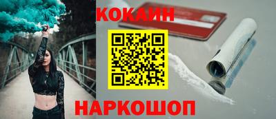 ALPHA PVP Чебаркуль