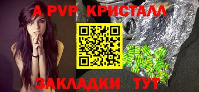 амфетамин Шебекино