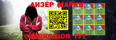 бошки Шелехов