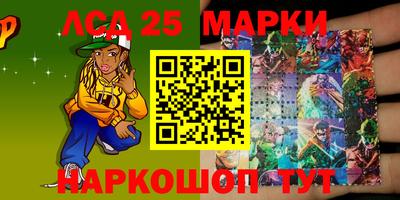МДМА Шахты