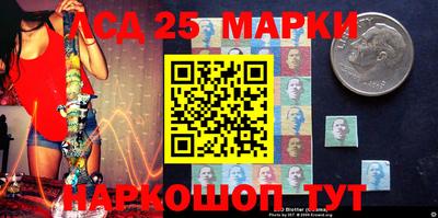амфетамин Шебекино