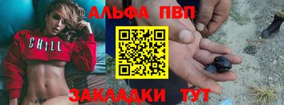 COCAINE Чапаевск