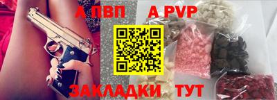 COCAINE Чапаевск