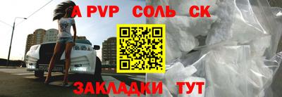 COCAINE Чапаевск
