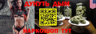 COCAINE Чапаевск