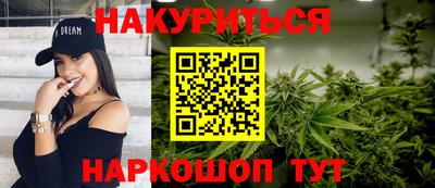 COCAINE Чапаевск