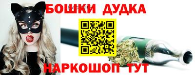 бошки Шелехов