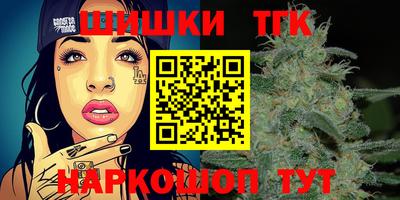 бошки Шелехов
