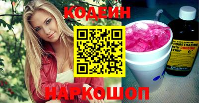 амфетамин Шебекино