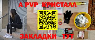 трава Чебоксары