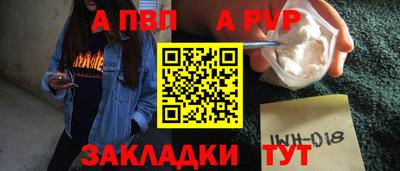 трава Чебоксары