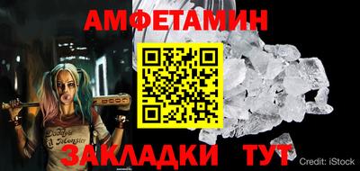 МДМА Шахты