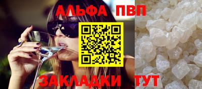 амфетамин Шебекино