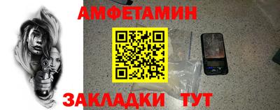 МДМА Шахты