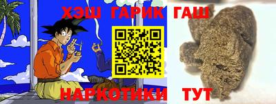 бошки Шелехов