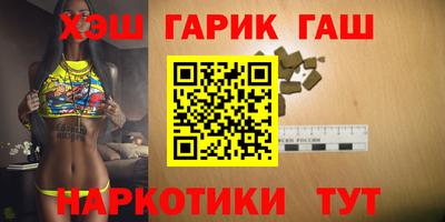 амфетамин Шебекино