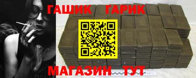 бошки Шелехов