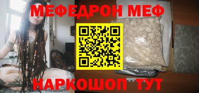 COCAINE Чапаевск