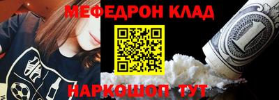 амфетамин Шебекино