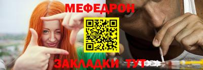 амфетамин Шебекино