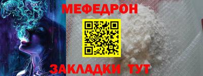 МДМА Шахты