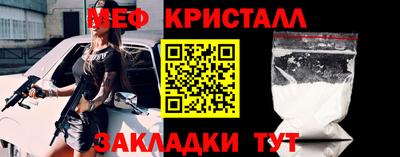 амфетамин Шебекино