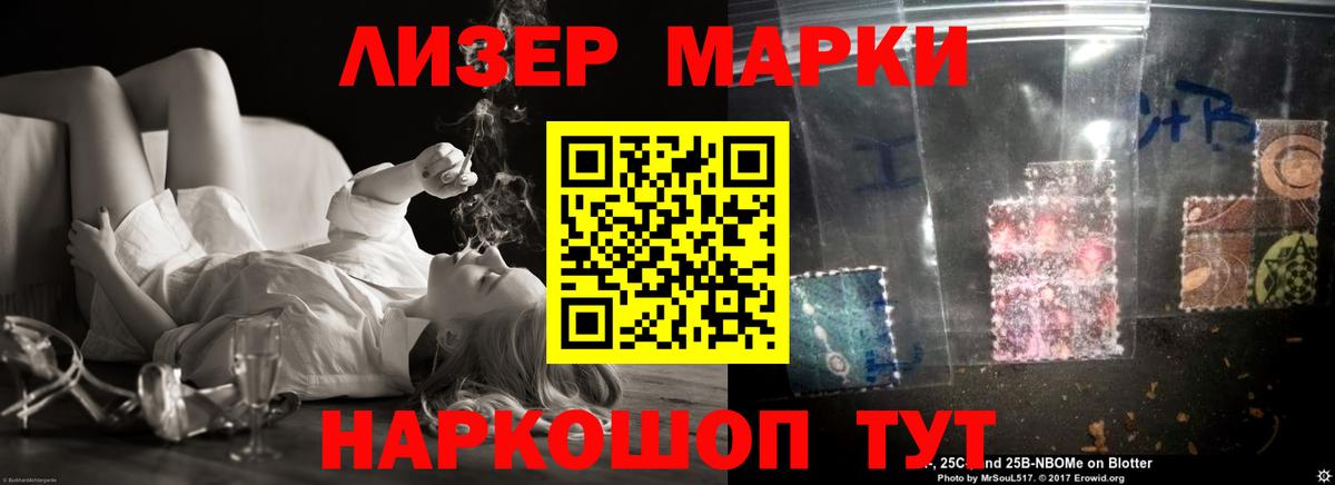LSD-25 экстази кислота  Лсд 25 экстази ecstasy  Троицк  Вход с VPN 