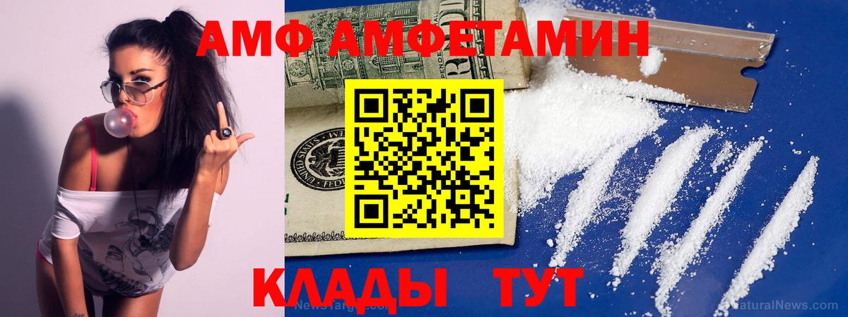 МЕТАМФЕТАМИН  Метамфетамин пудра  Вход с VPN  Троицк 