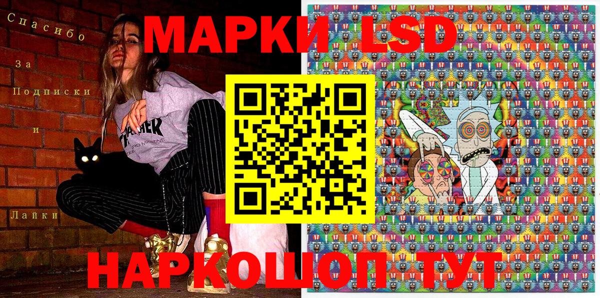 Троицк  Марки N-bome 1,8мг  Вход с VPN 